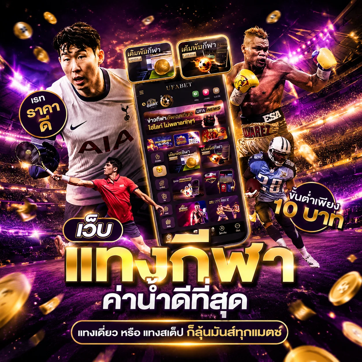 ทดลองเล่นสล็อต JILI และ Joker ฟรี BETFLIK199