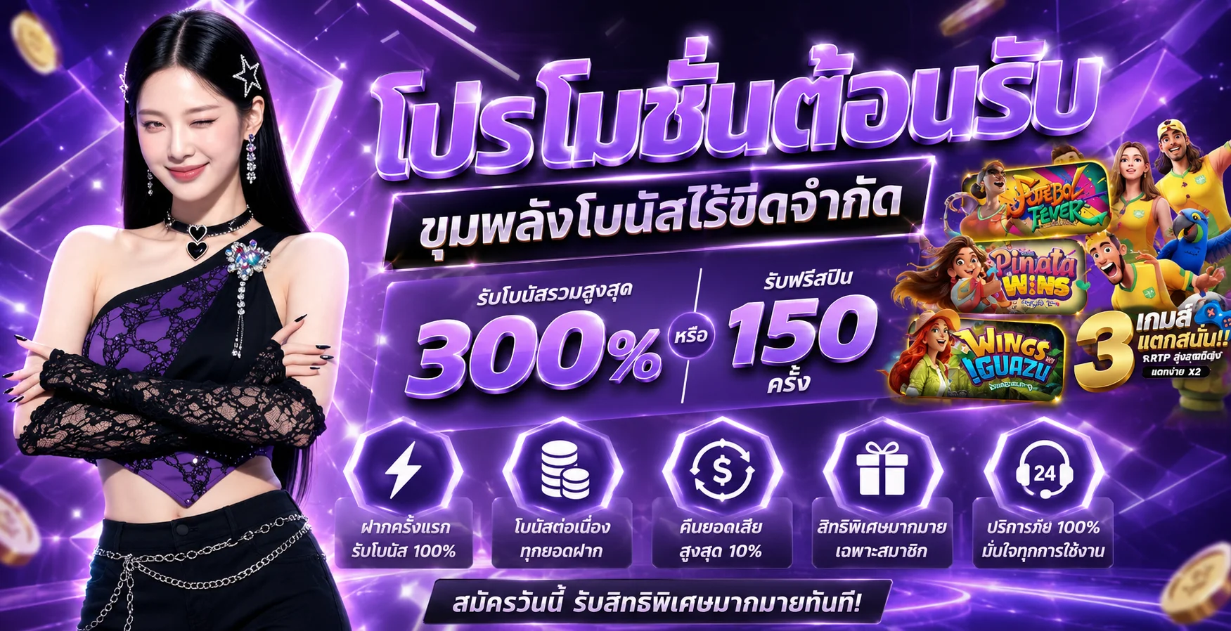 BETFLIK199 เว็บตรง | ทางเข้าสล็อต คาสิโน ทดลองเล่นครบ