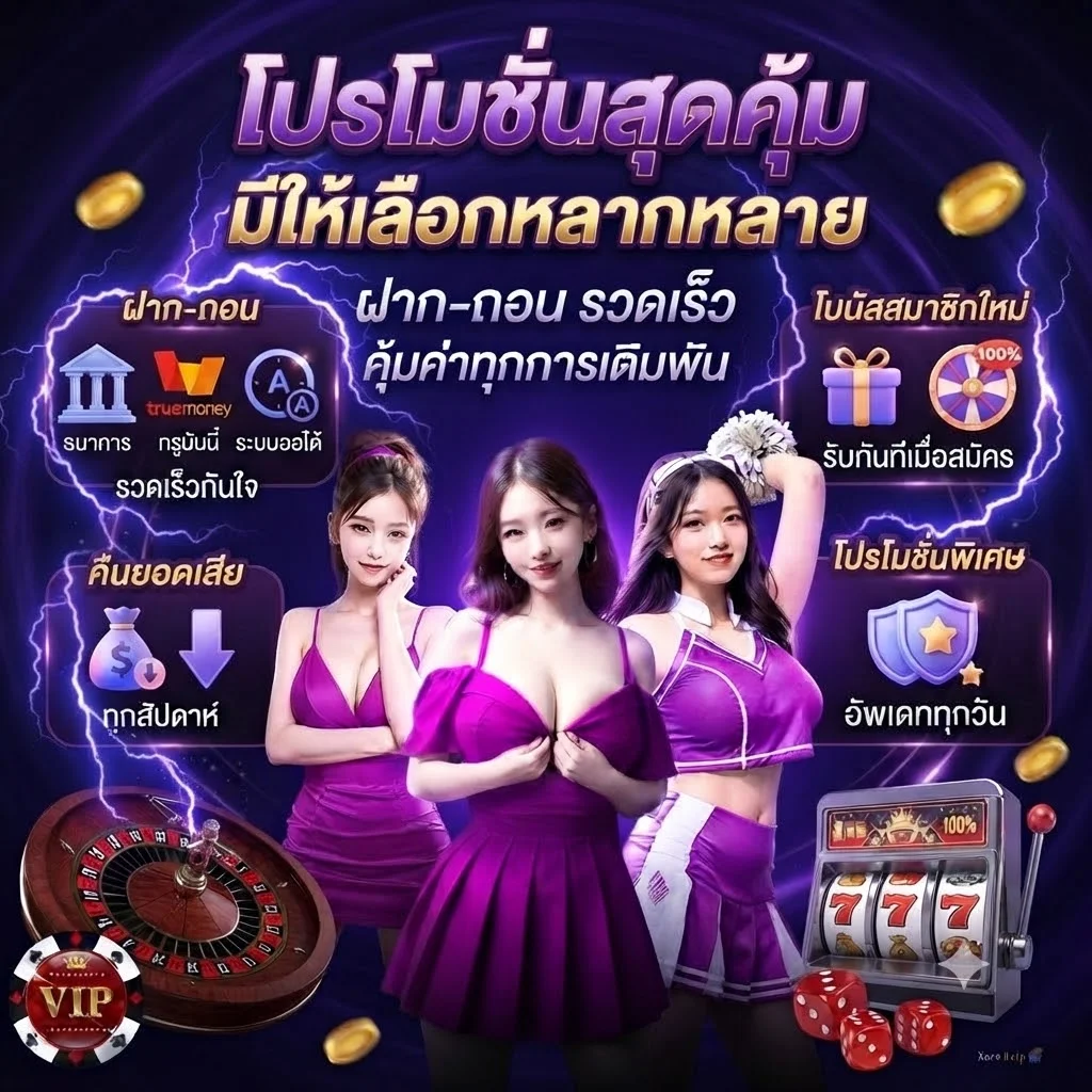 betflik199